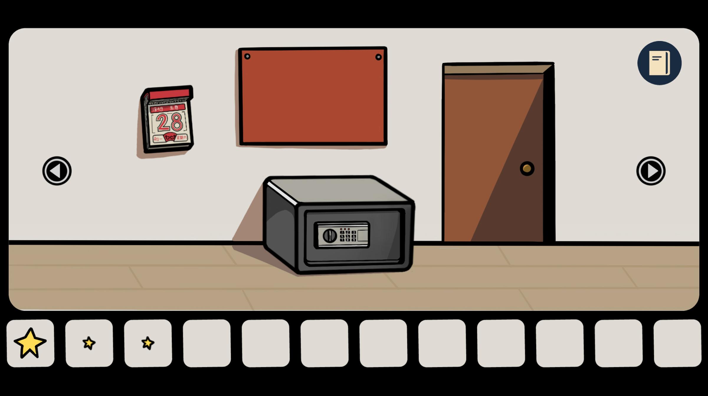 An Secret Game | redSHGame
