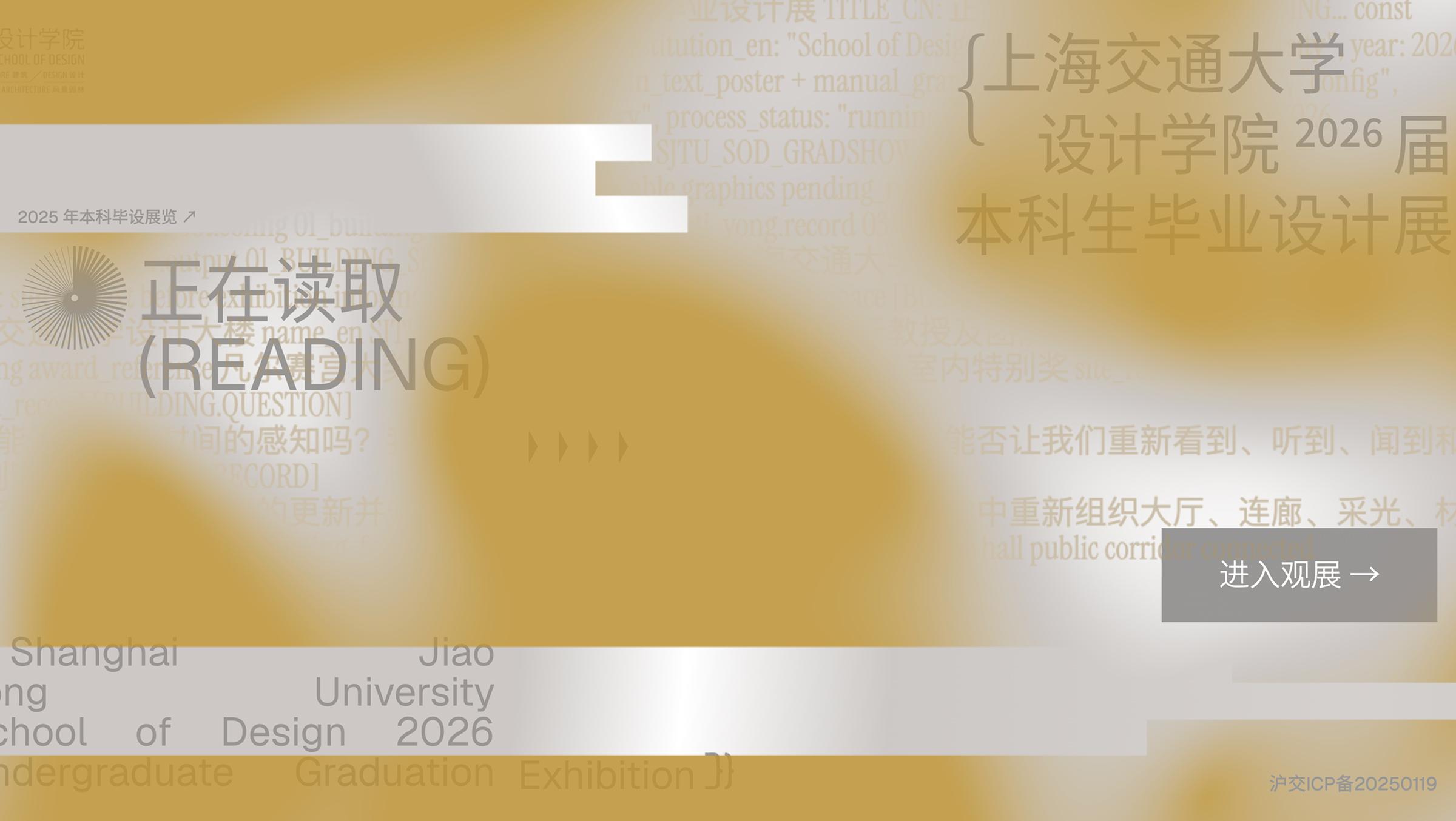 Online Exhibition