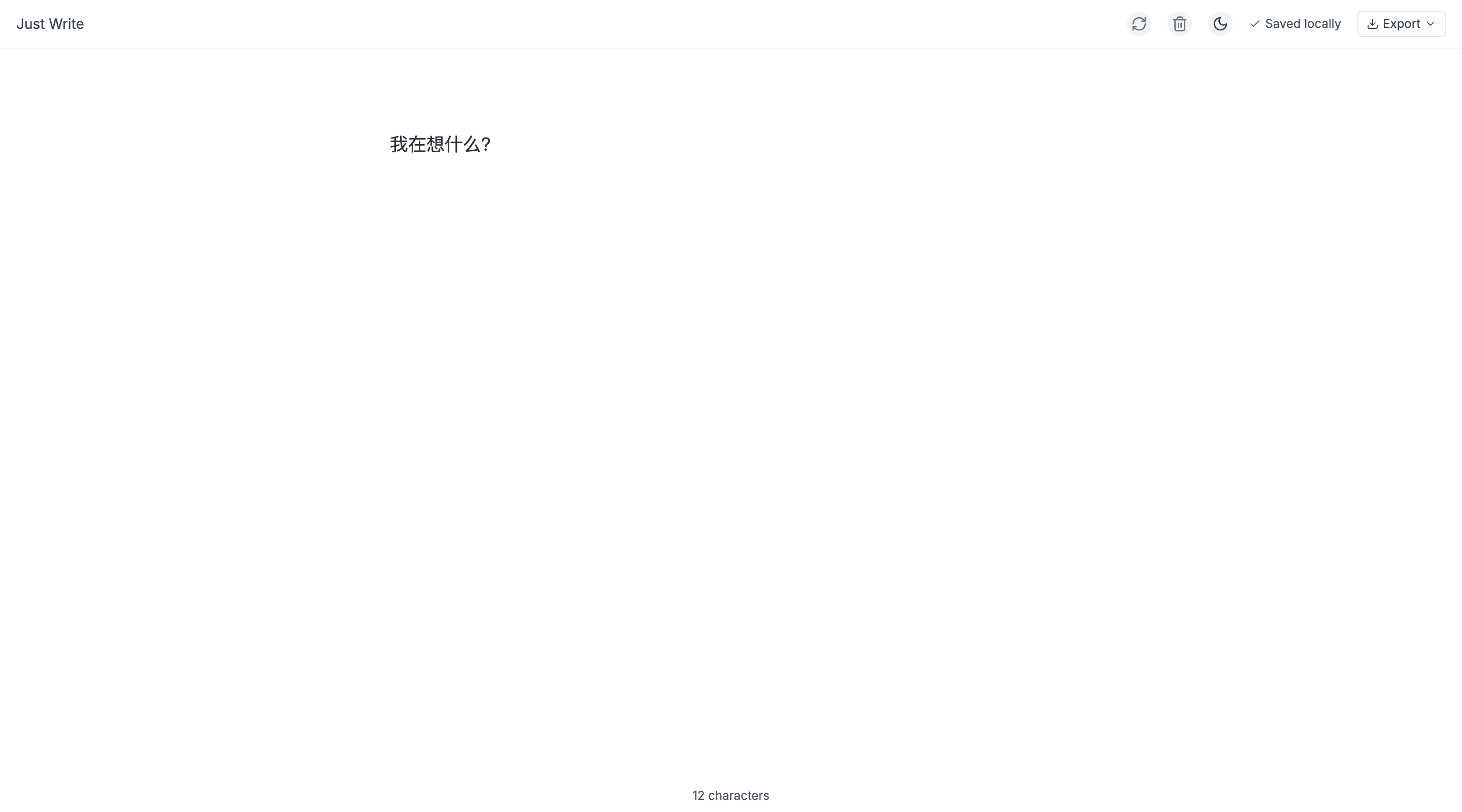 Just Write preview