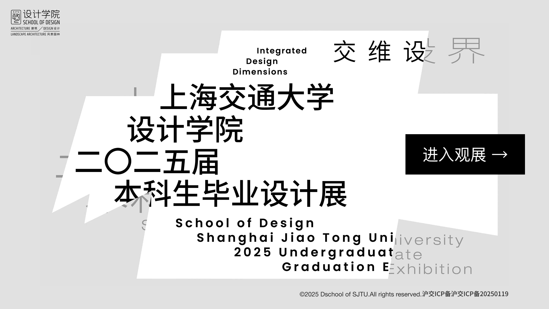 Online Graduation Exhibition & CMS