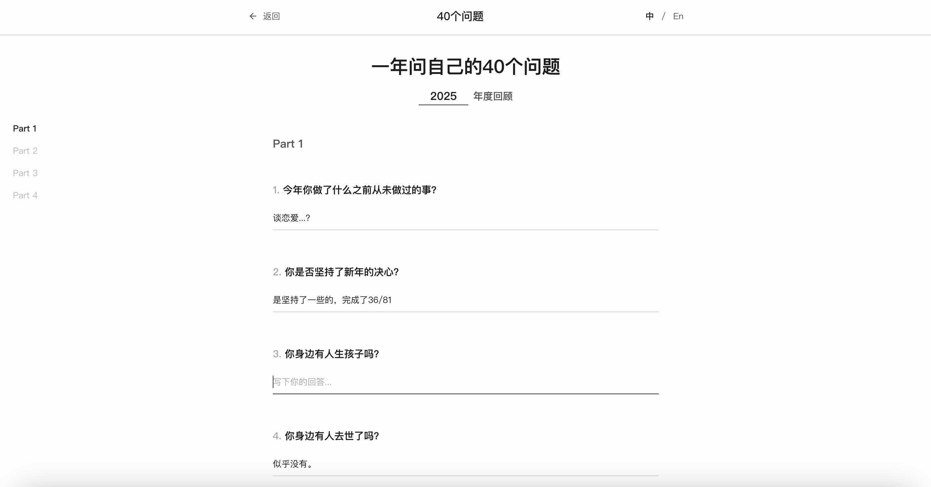 Year 40 Questions preview