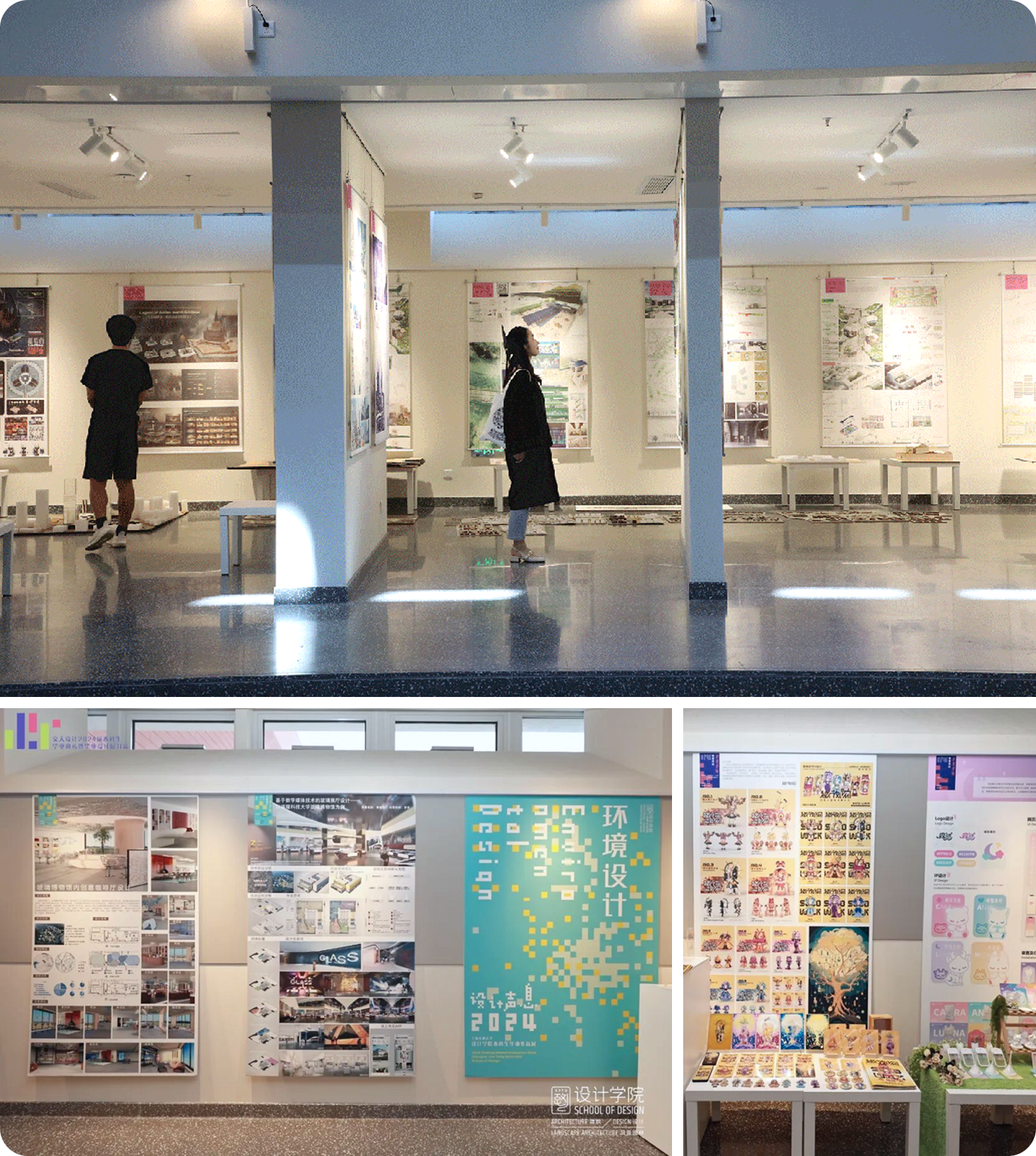 Offline exhibition space